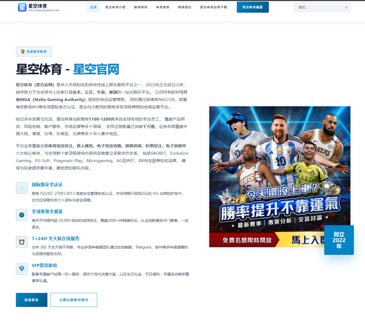 林诗栋世界排名持续攀升反手质量提升成乒坛最亮眼看点