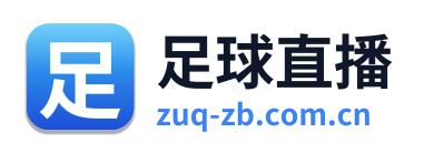 足球直播 Logo